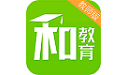 重庆和教育电脑版