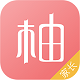 柚子通家长电脑版