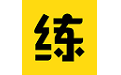 随堂练学生版电脑版