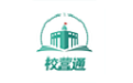 校营通电脑版