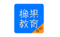 橡果机构端电脑版