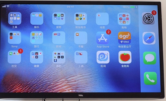 截图