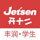 丰润智慧教育电脑版