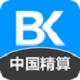 中国精算师备考宝典电脑版