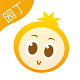 金石榴园丁版电脑版