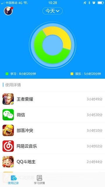 截图