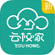 云家校直播课堂电脑版