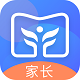 新中考综评家长端电脑版