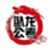 卧龙公考电脑版