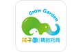 孩子国托育电脑版