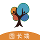 橙紫园长电脑版