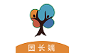 橙紫园长电脑版