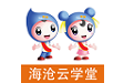 海沧云学堂电脑版