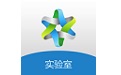 创高实验室电脑版