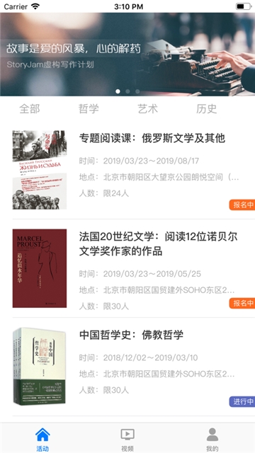 截图