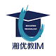 湘优教IM电脑版