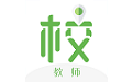 安心校园教师端电脑版