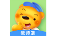 洪恩学堂教师端电脑版