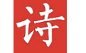 给孩子的古诗词电脑版
