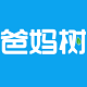 爸妈树电脑版