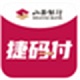 捷码付