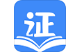 医学教师资格证电脑版