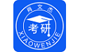 肖文杰考研英语电脑版