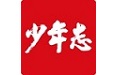 少年志联盟电脑版