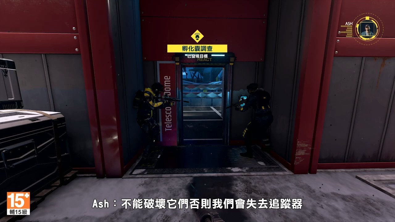 截图