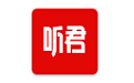 听君（知识学习）电脑版