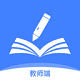智笔数字课堂教师端电脑版