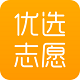 山东新高考电脑版