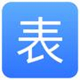 表单大师