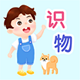 豆荚宝宝早教电脑版