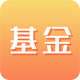 中博基金从业考试电脑版