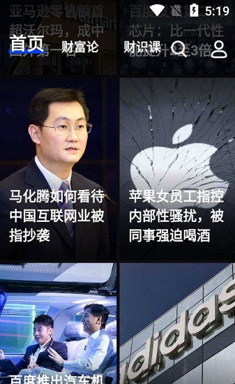 截图