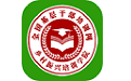 基层云课堂电脑版