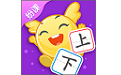 幼小识字电脑版
