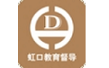 虹口教育督导电脑版