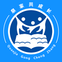 泉家共成长电脑版