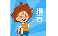 小学拼音点读学习软件电脑版