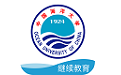 中国海洋大学智慧校园电脑版
