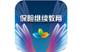 大连保险继续教育电脑版