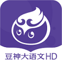 豆神大语文HD电脑版