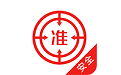 注册安全工程师电子版试题电脑版