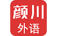颜川自学王电脑版