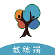 橙紫教练电脑版