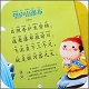 全唐诗宝宝精选电脑版