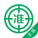 主治医师准题库电脑版