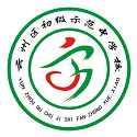 云州示范电脑版